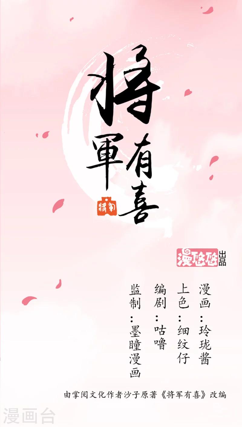 第79话 方霏0
