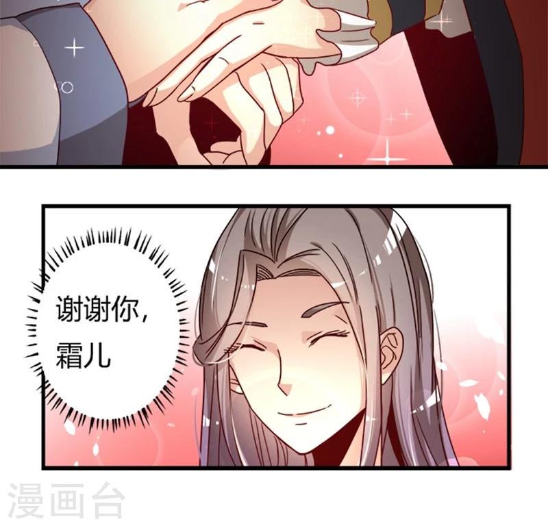 第17话 腾地方18