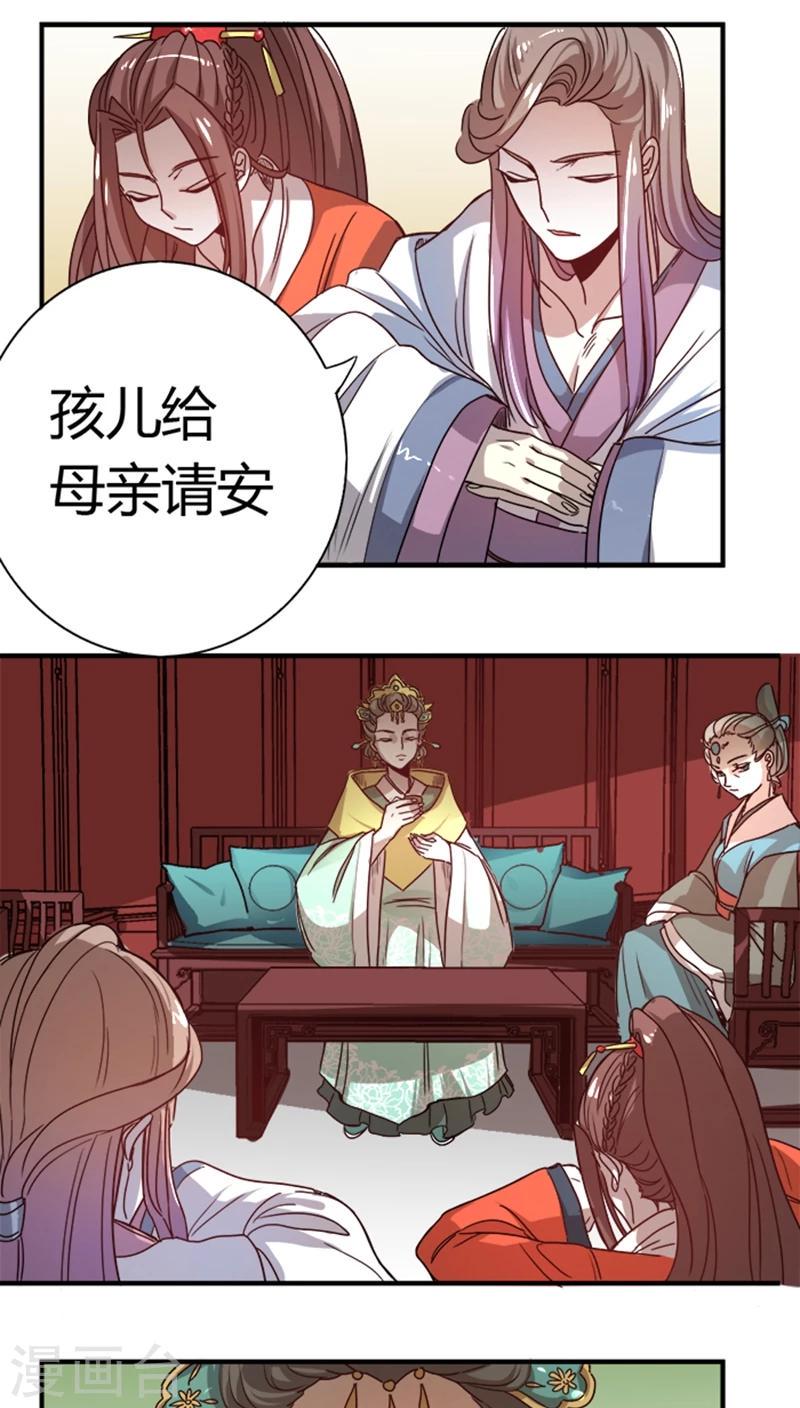第9话 秀恩爱18