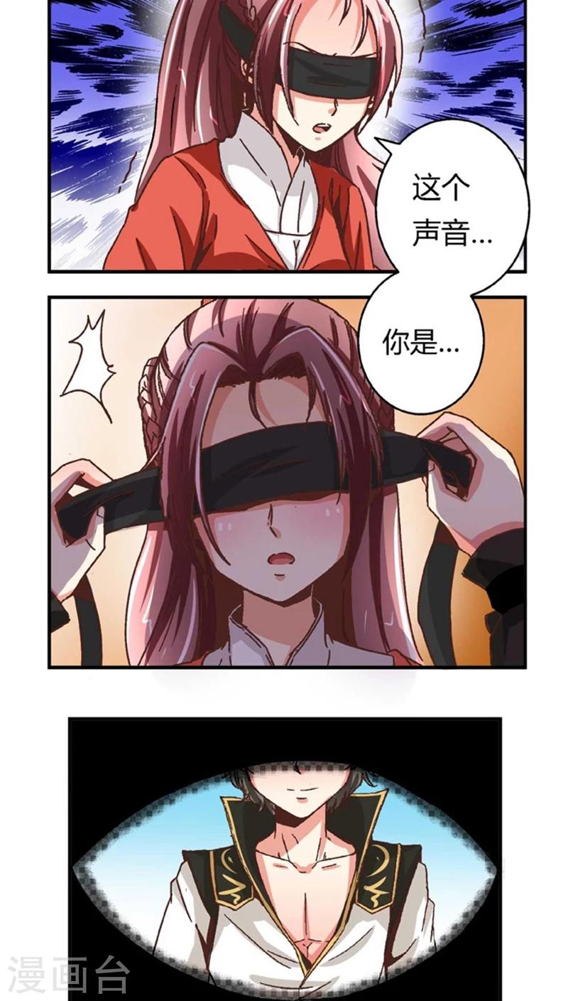 第49话1 许了我14