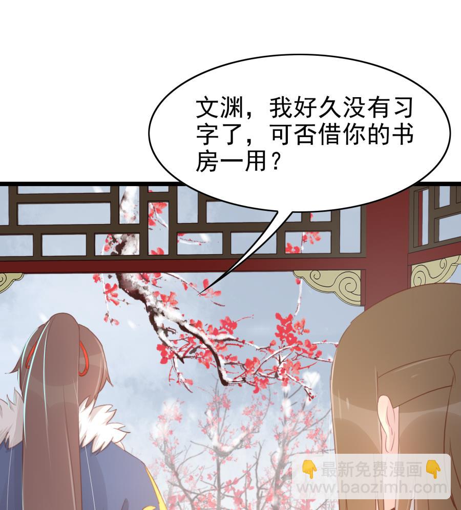 太子有点过分了38