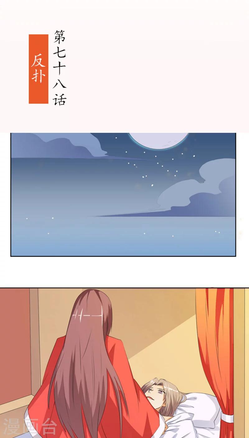 第79话 方霏1