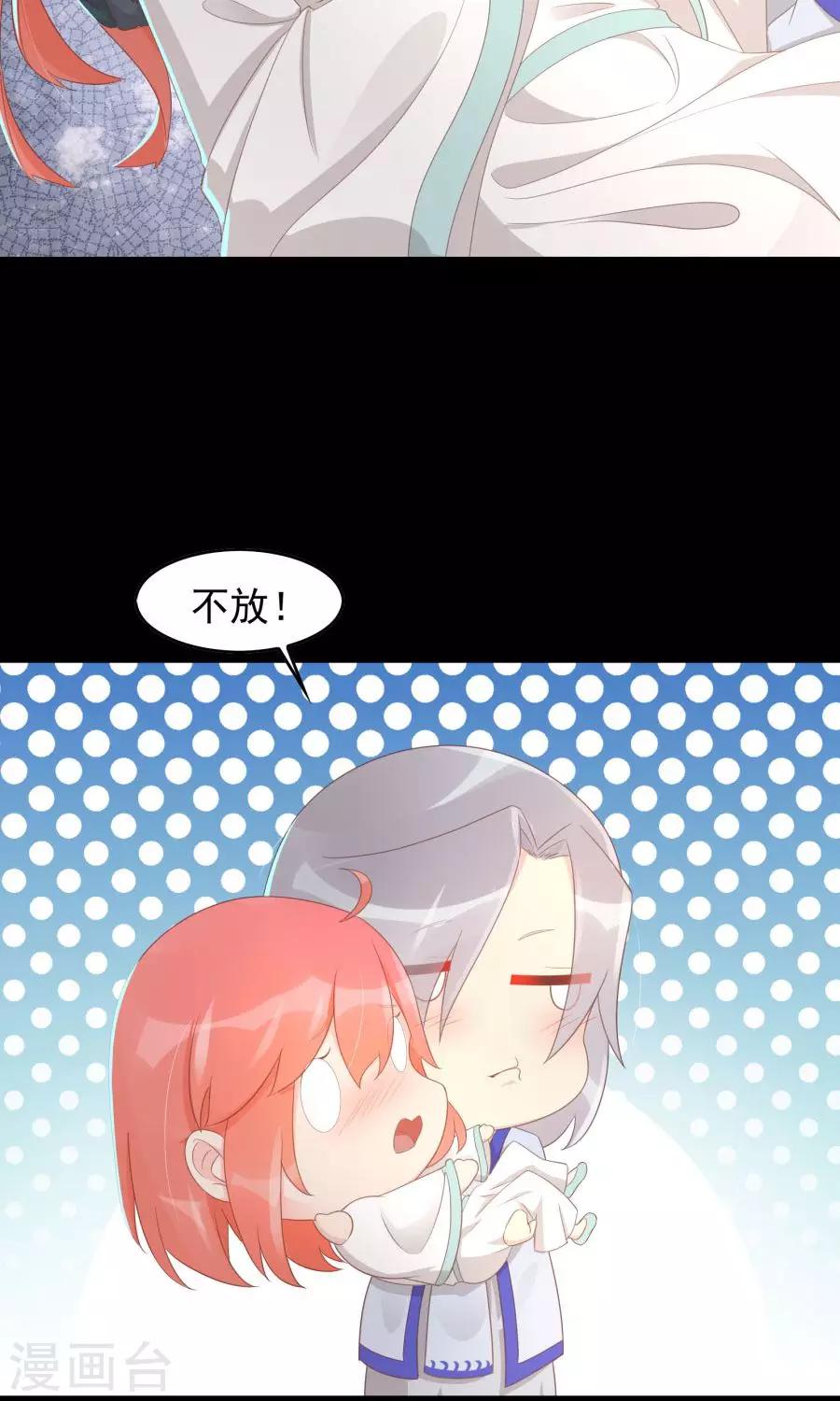 第106话 你说什么呀4