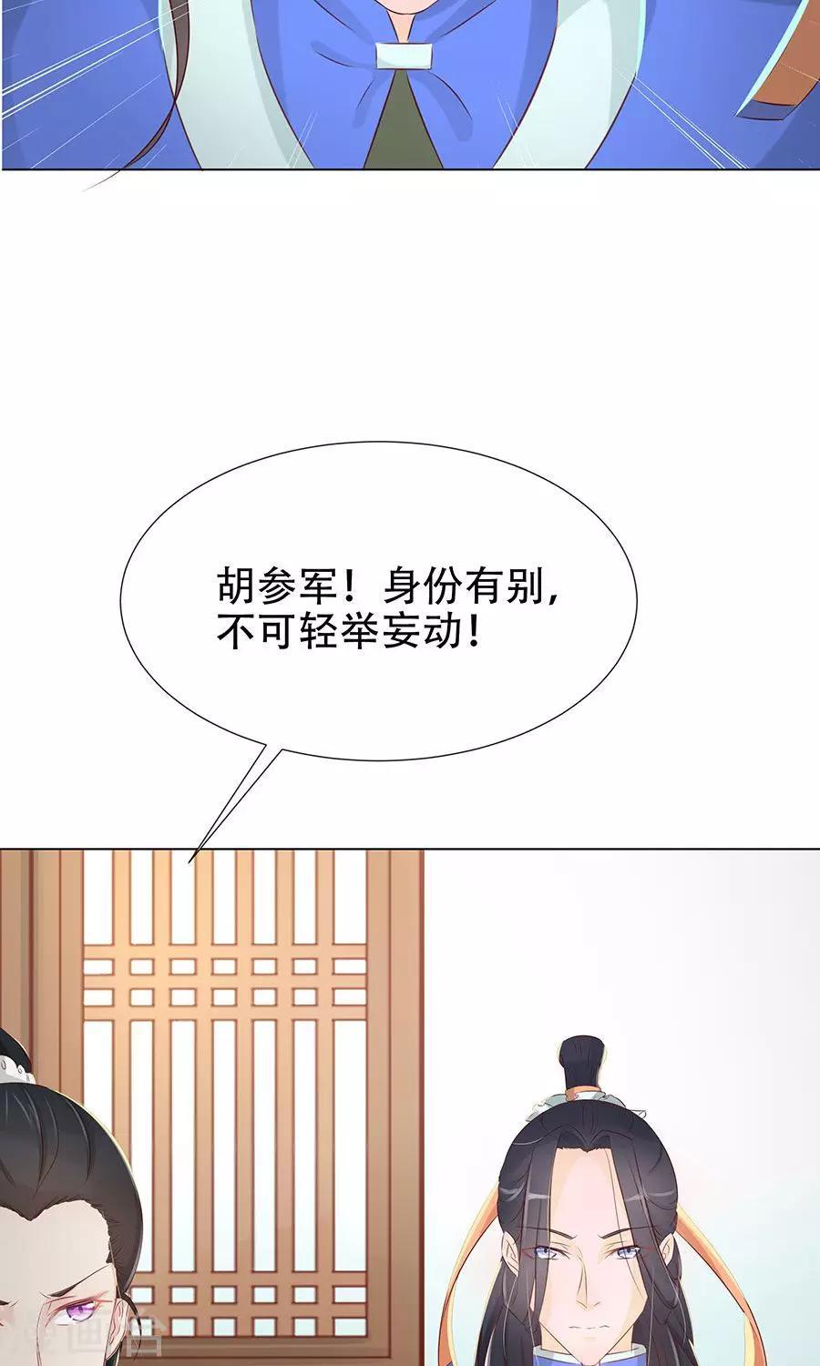 第90话 昏迷第6日9