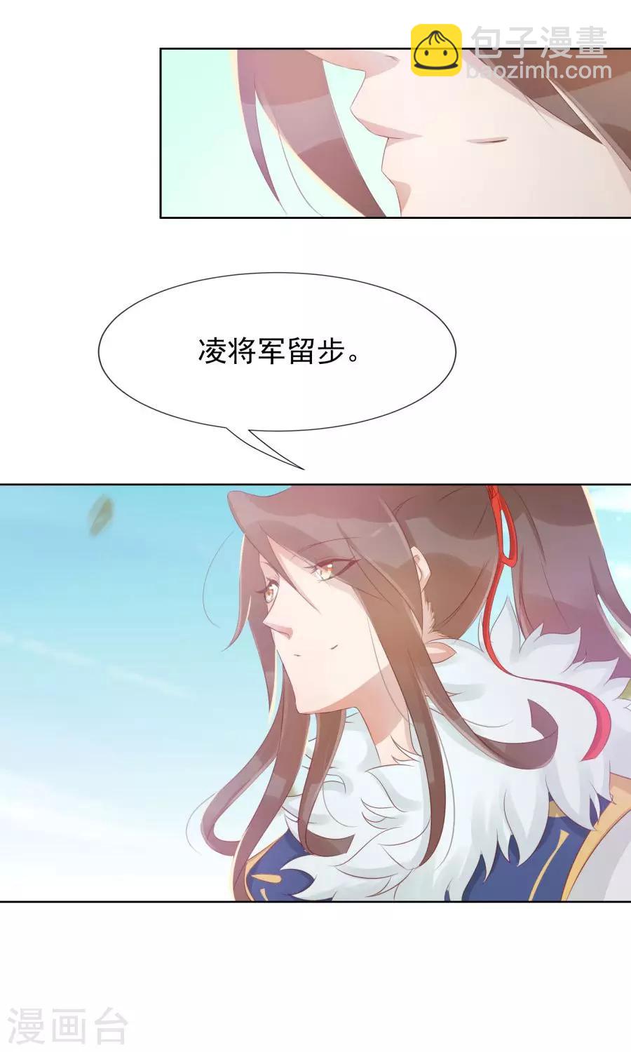 第101话 太子殿下要干什么12