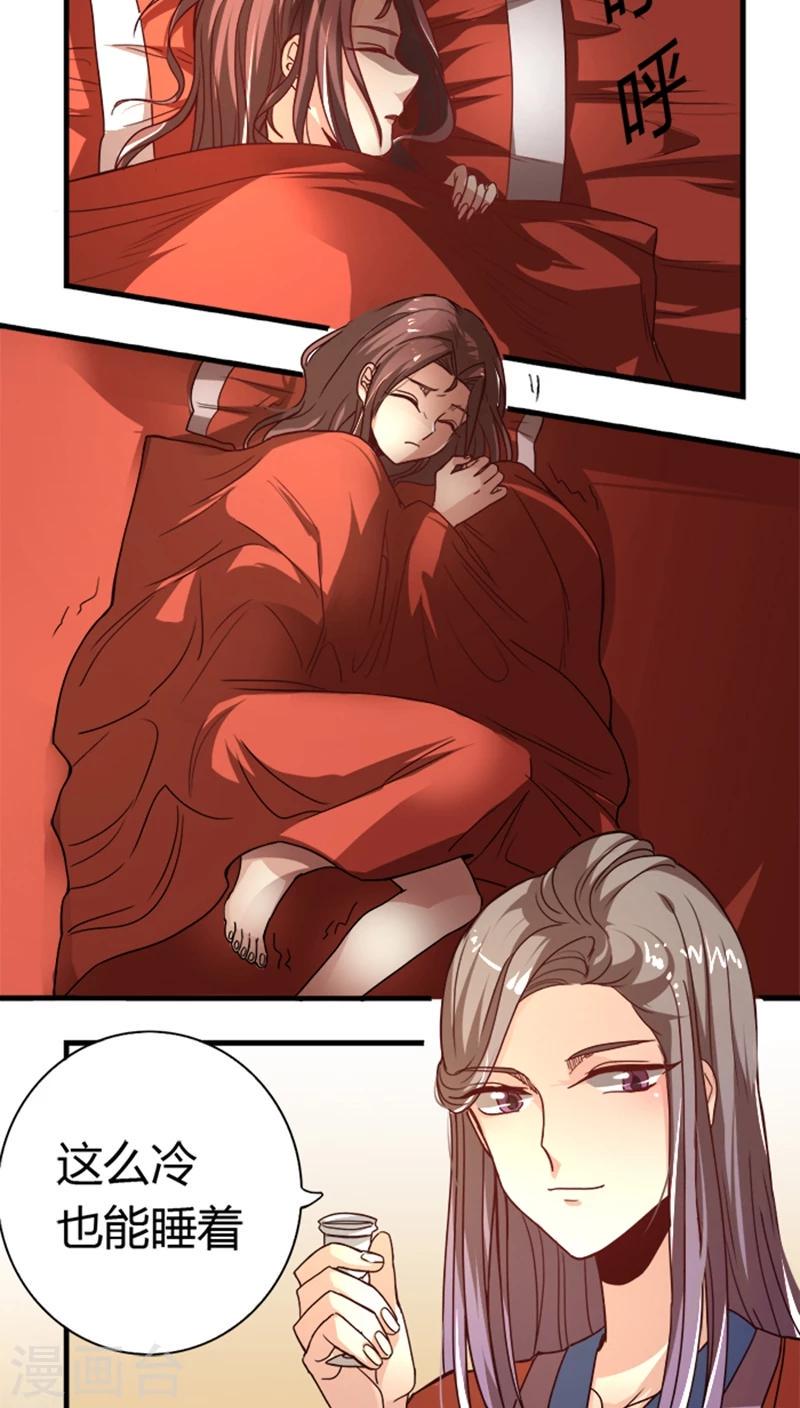 第8话 大喜之日13