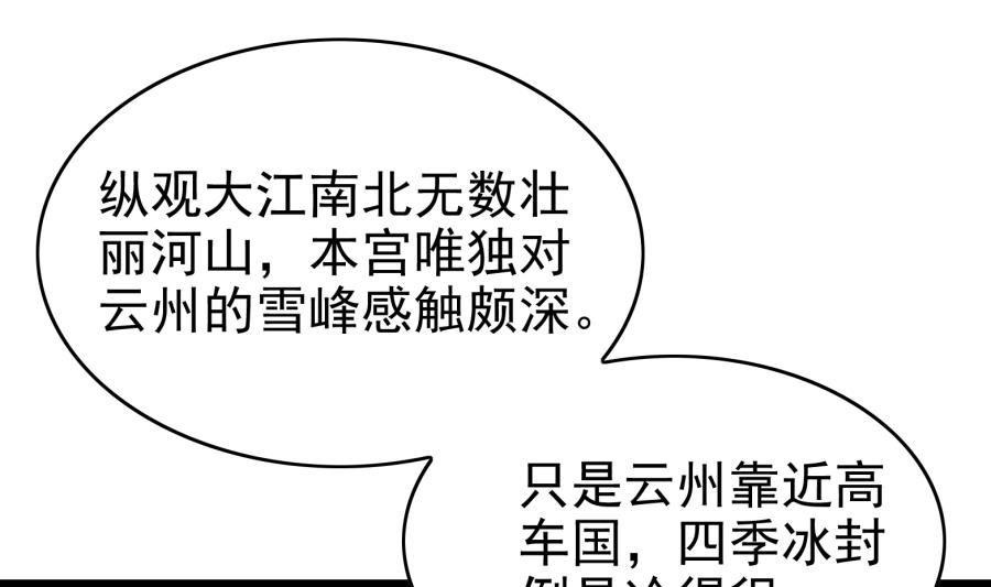 太子有点过分了19