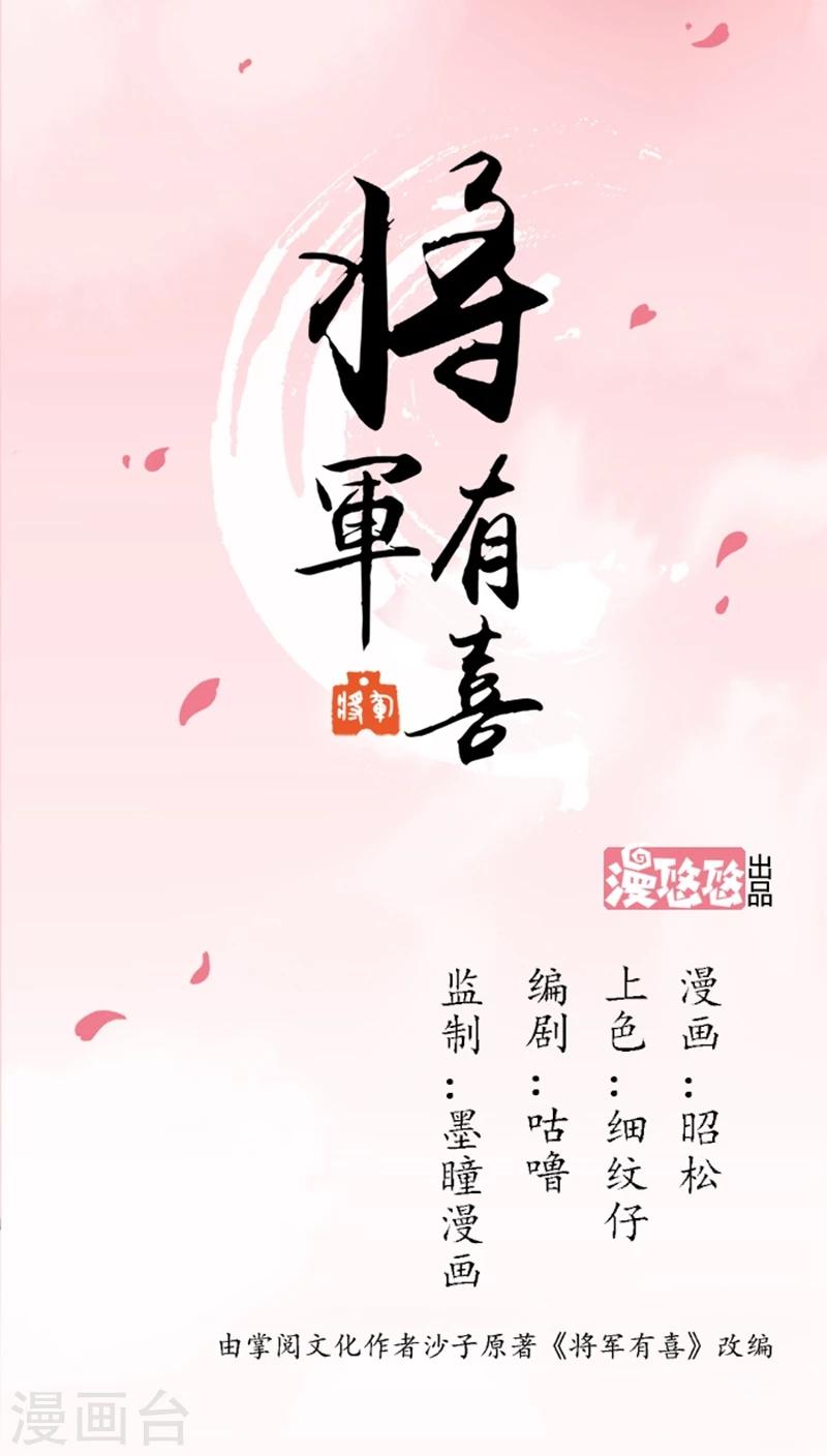 第56话2 奸商0