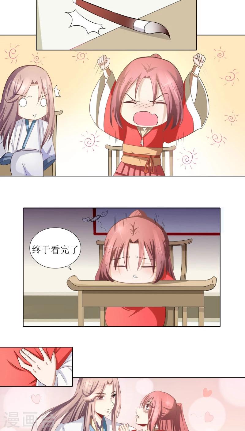第78话 反扑5