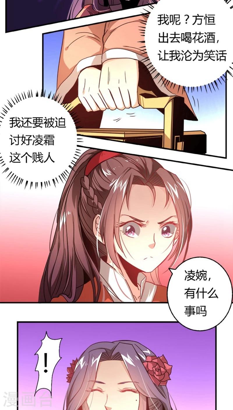 第28话2 还演戏2