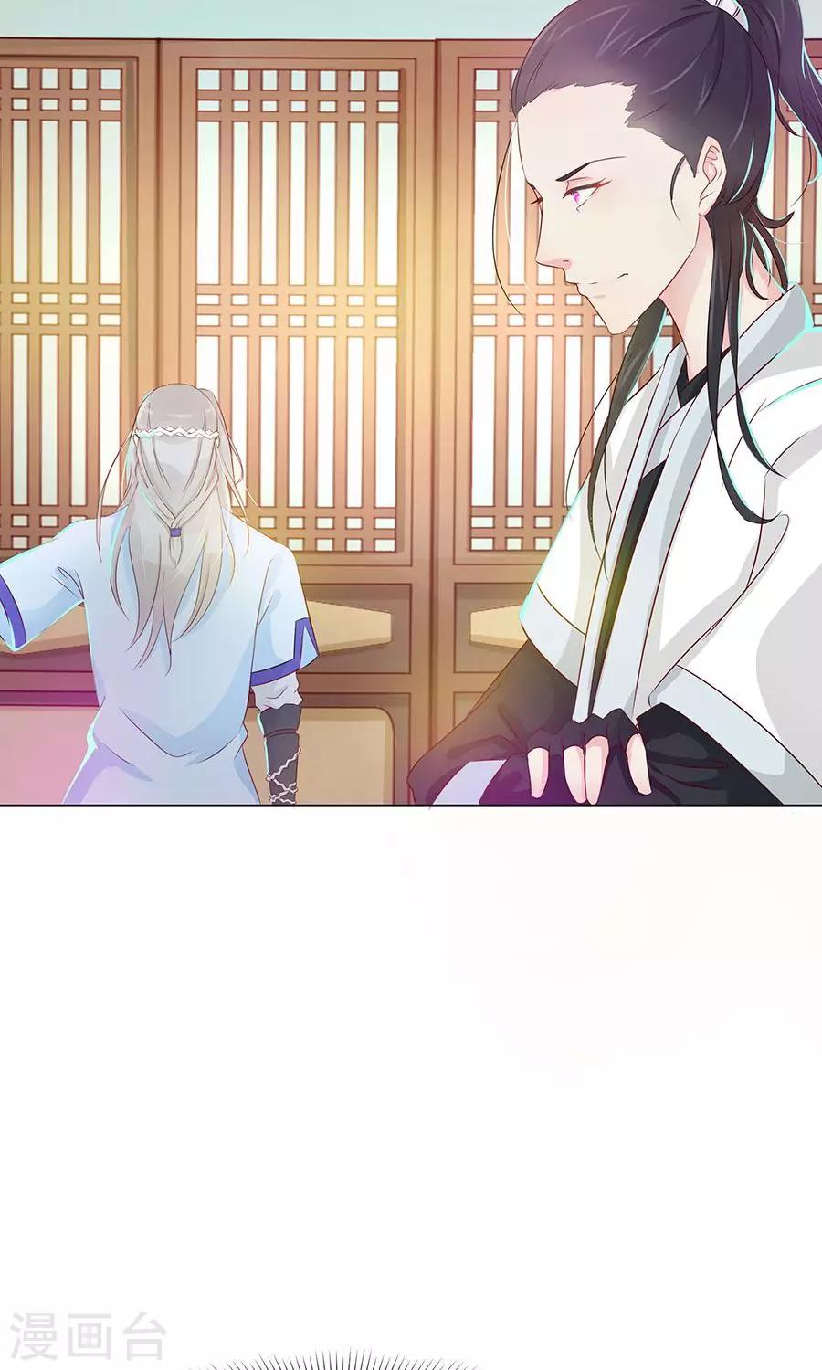 第89话 凌婉被捕28
