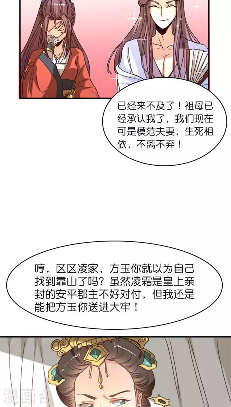 番外2 风风雨雨5
