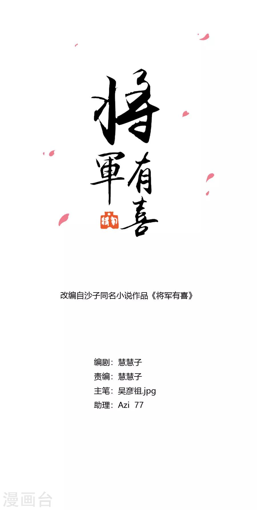 第115话 方玉，我好累1