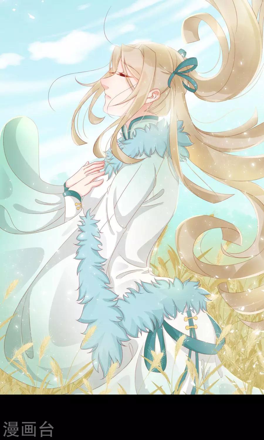 第105话 神秘的柔然女子4