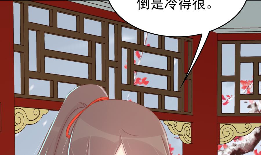 太子有点过分了20