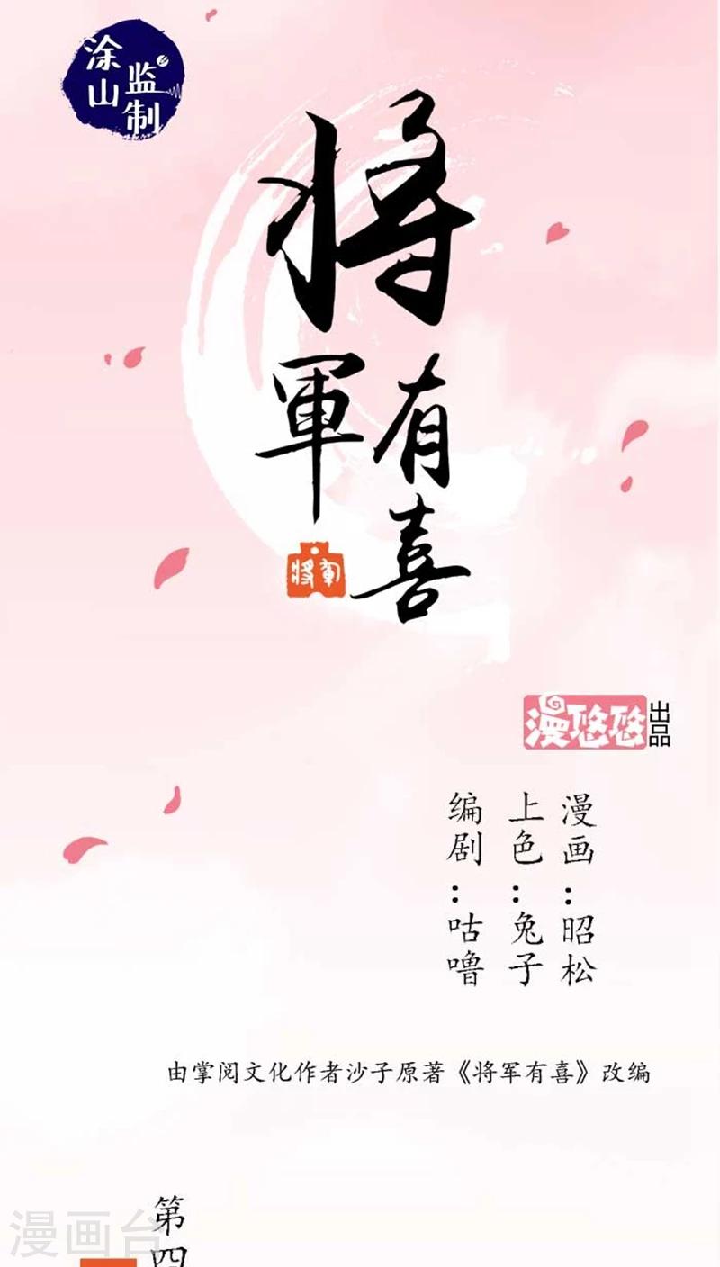 第42话2 凶事0