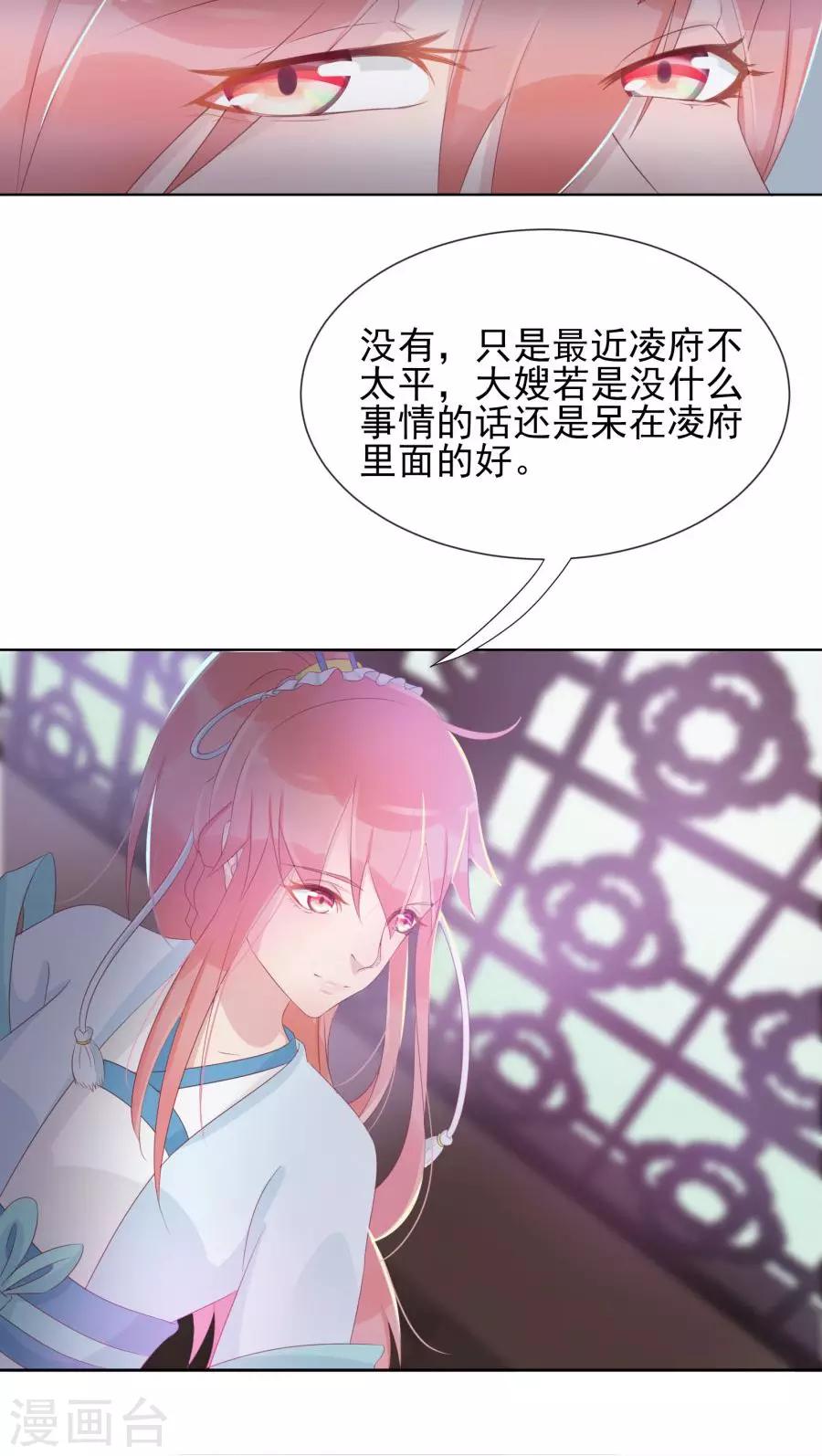 第101话 太子殿下要干什么27