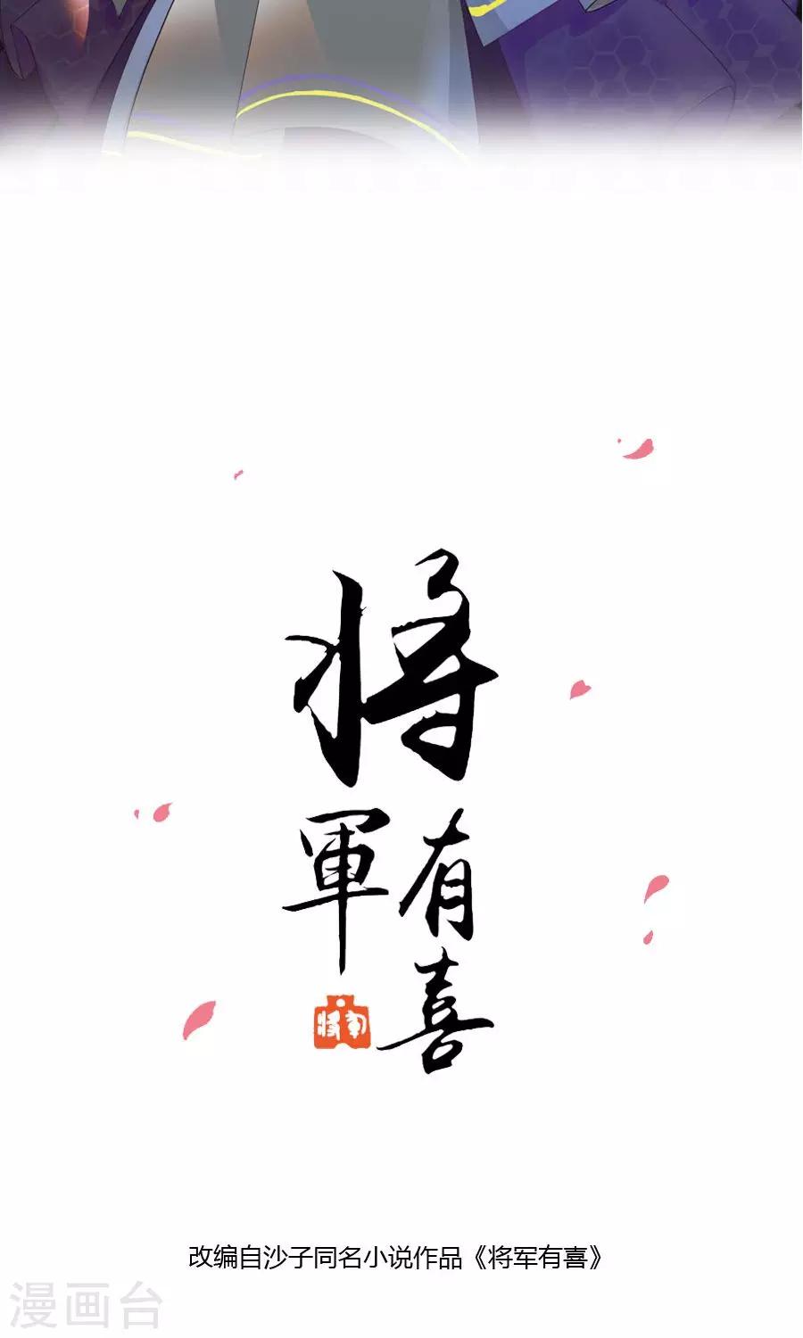 第101话 太子殿下要干什么1