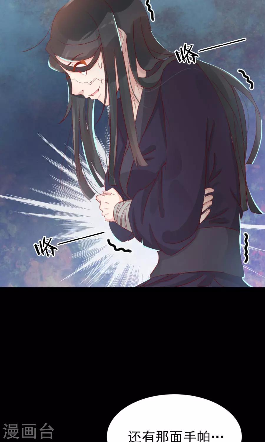 第111话 你到底是谁？！23