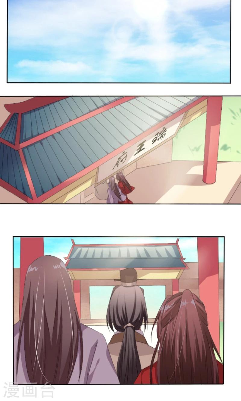 第83话 羞辱10