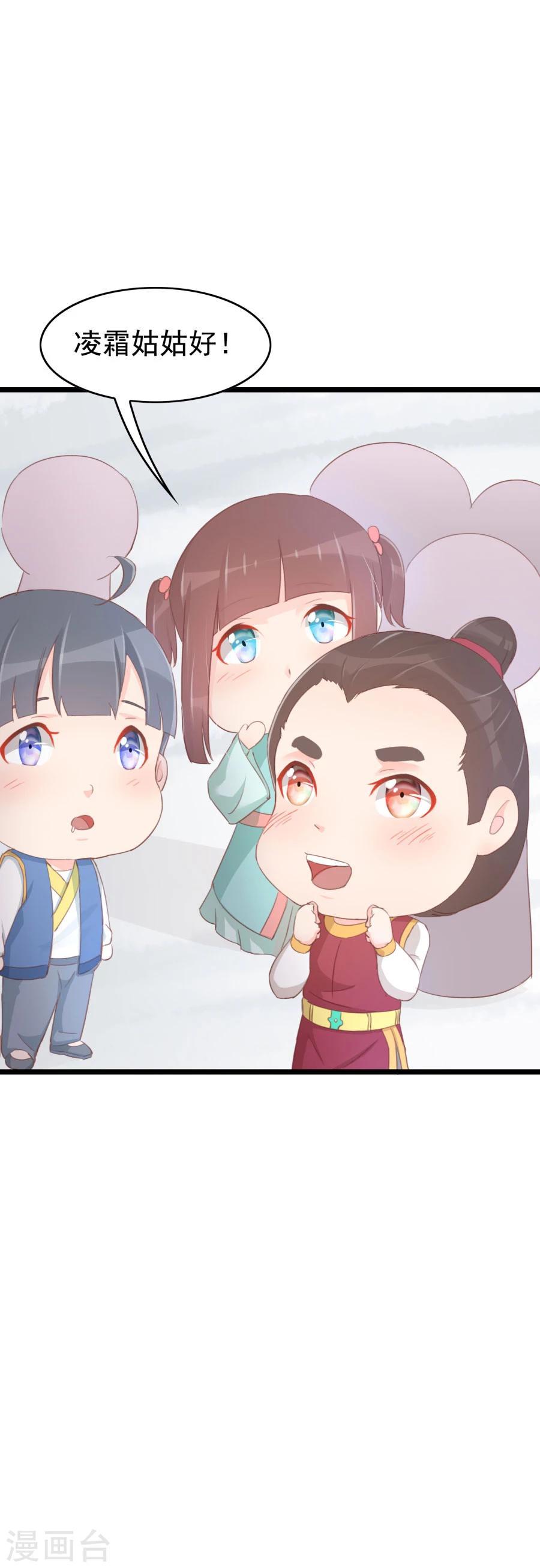 第126话 练给你看14