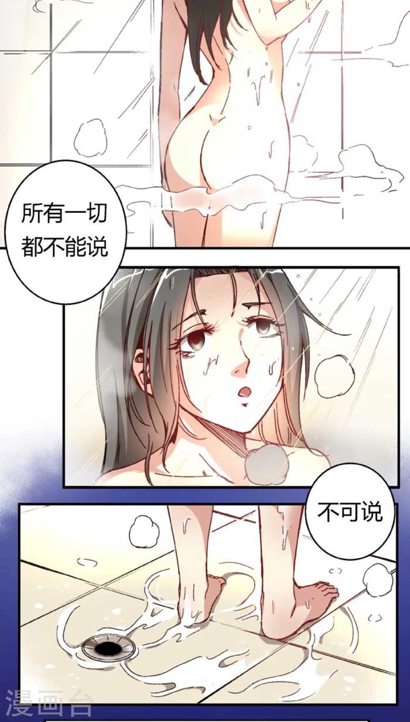 第35话1 沧海一声笑9