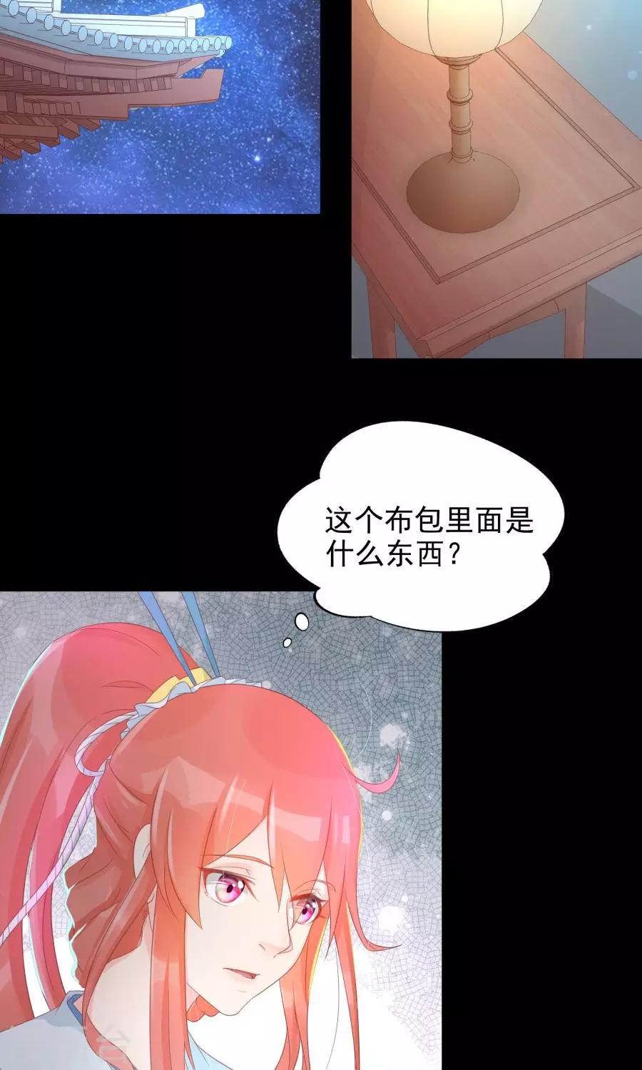 第104话 询问6