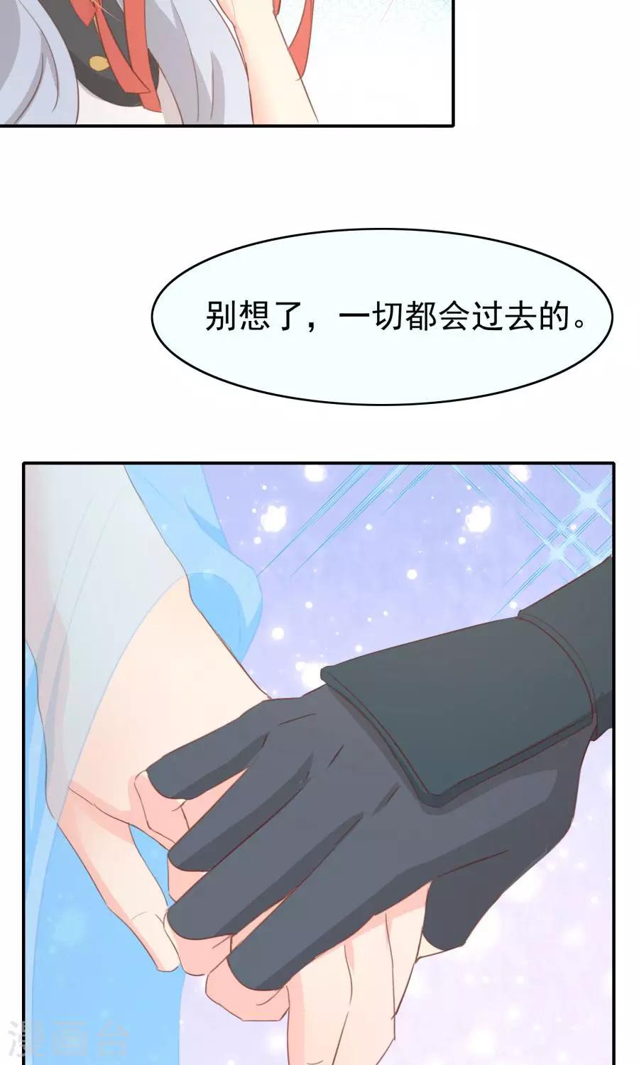 第114话 大哥的痛恋结局22