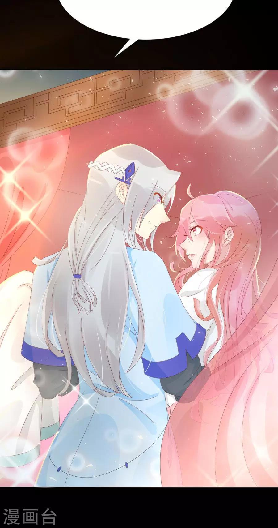 第105话 神秘的柔然女子28