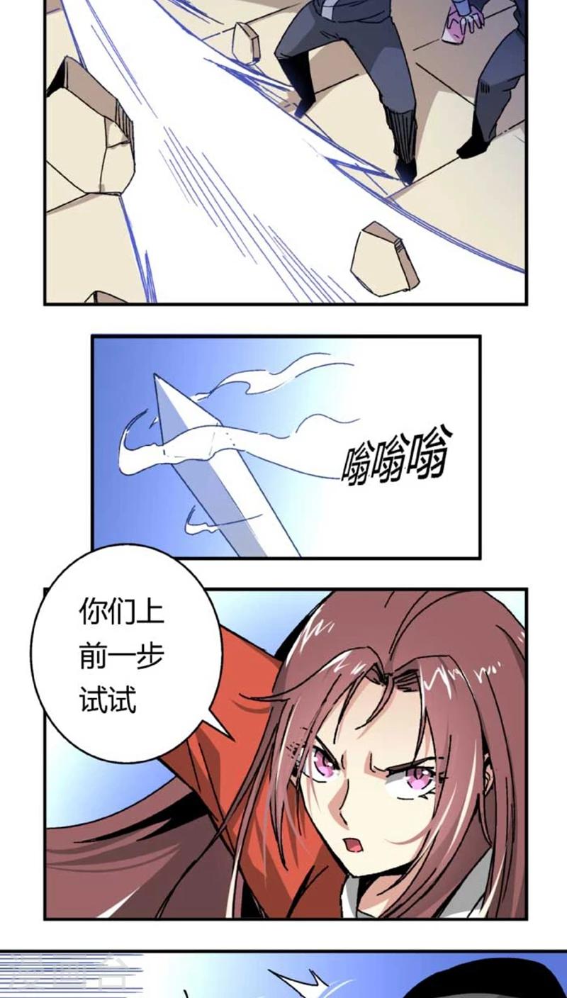 第42话2 凶事10