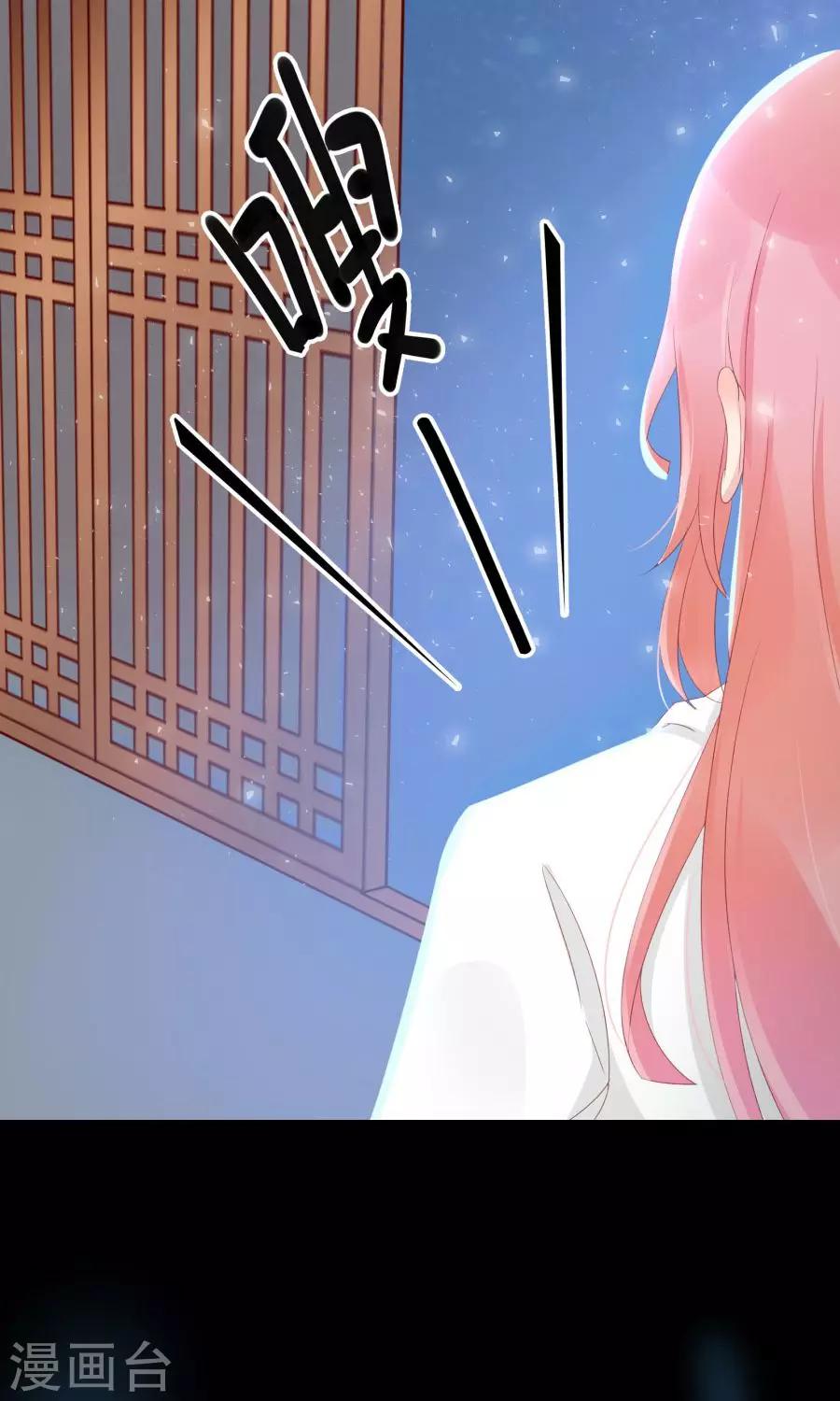 第107话 霜儿，我中毒了21