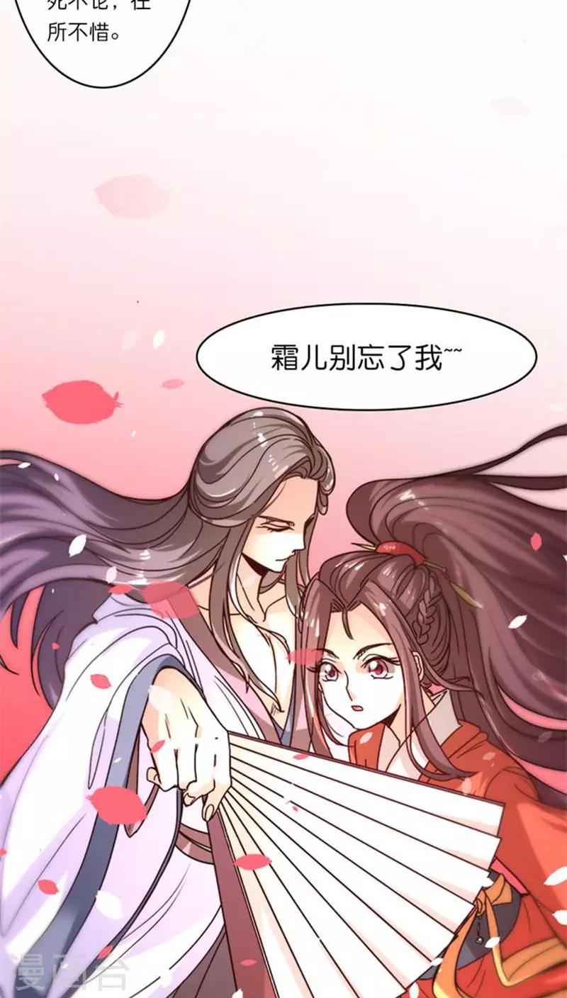 番外2 风风雨雨3