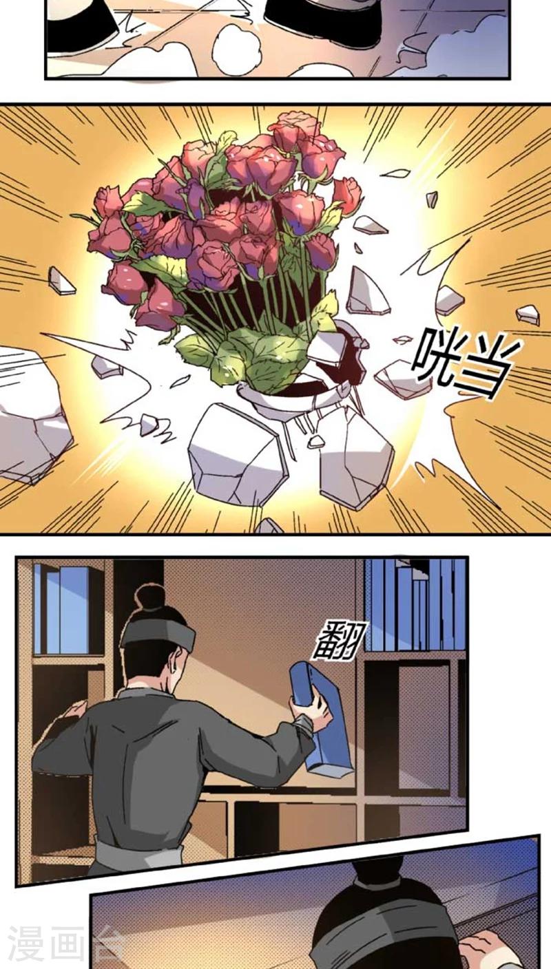 第43话1 指证10