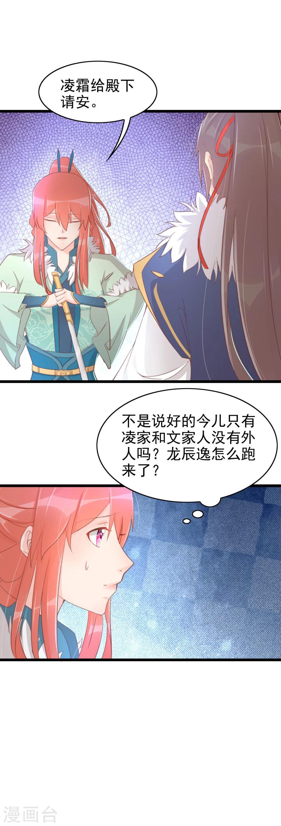 第126话 练给你看28