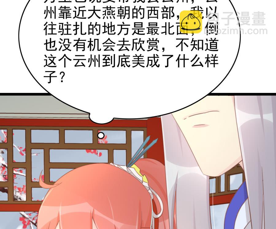 太子有点过分了23