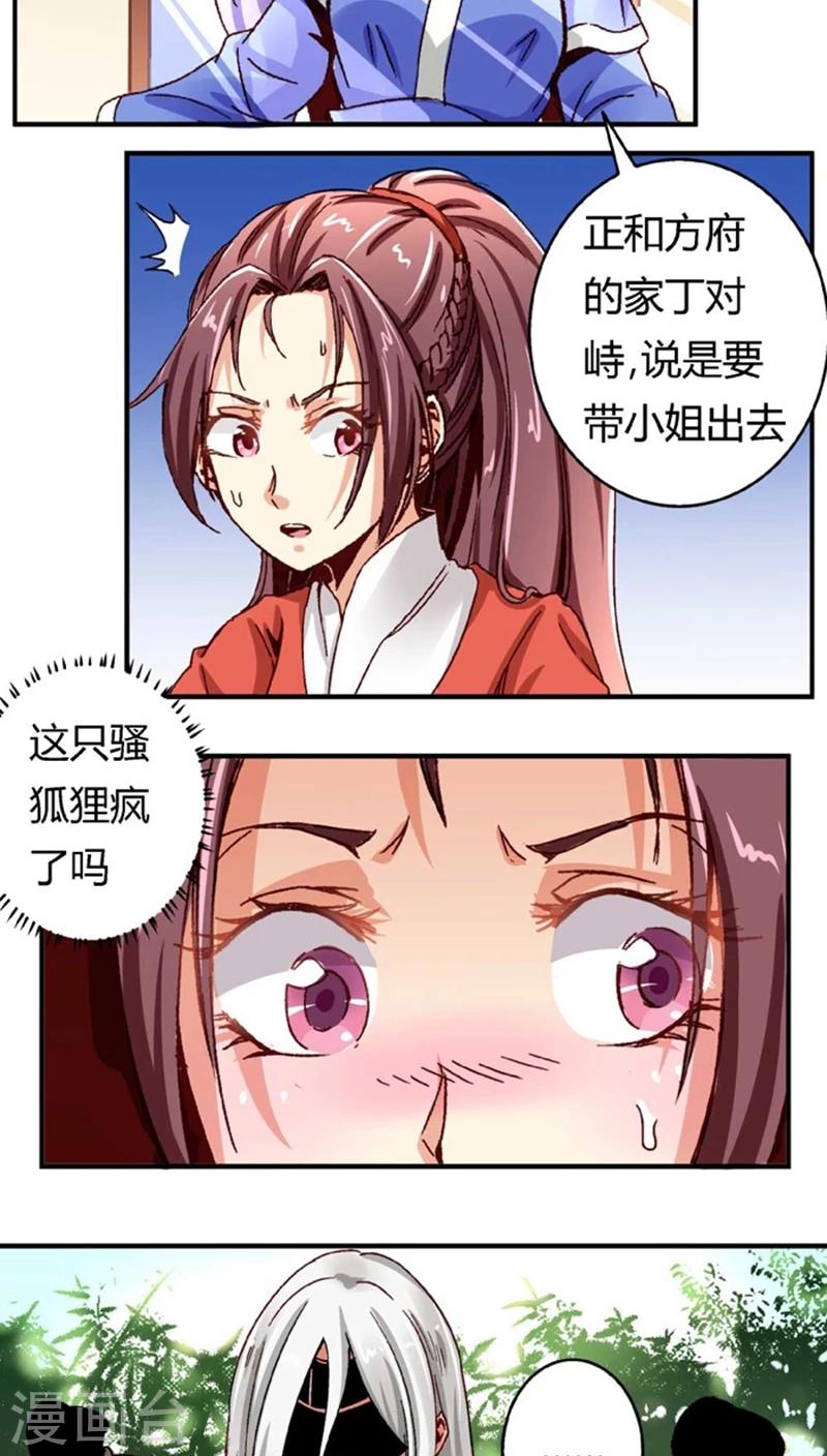 第47话1 多余的救助17