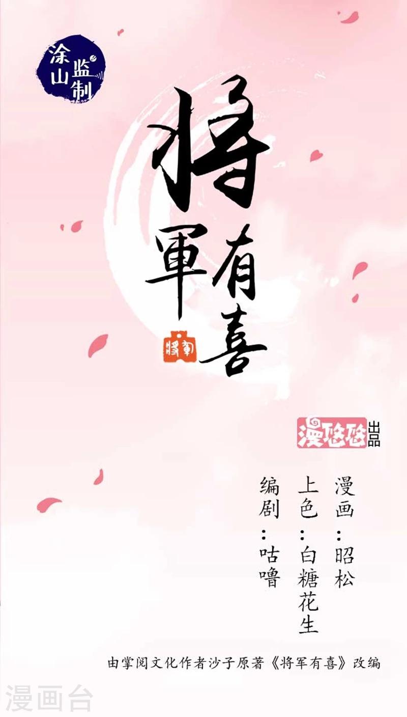 第46话2 逼供0