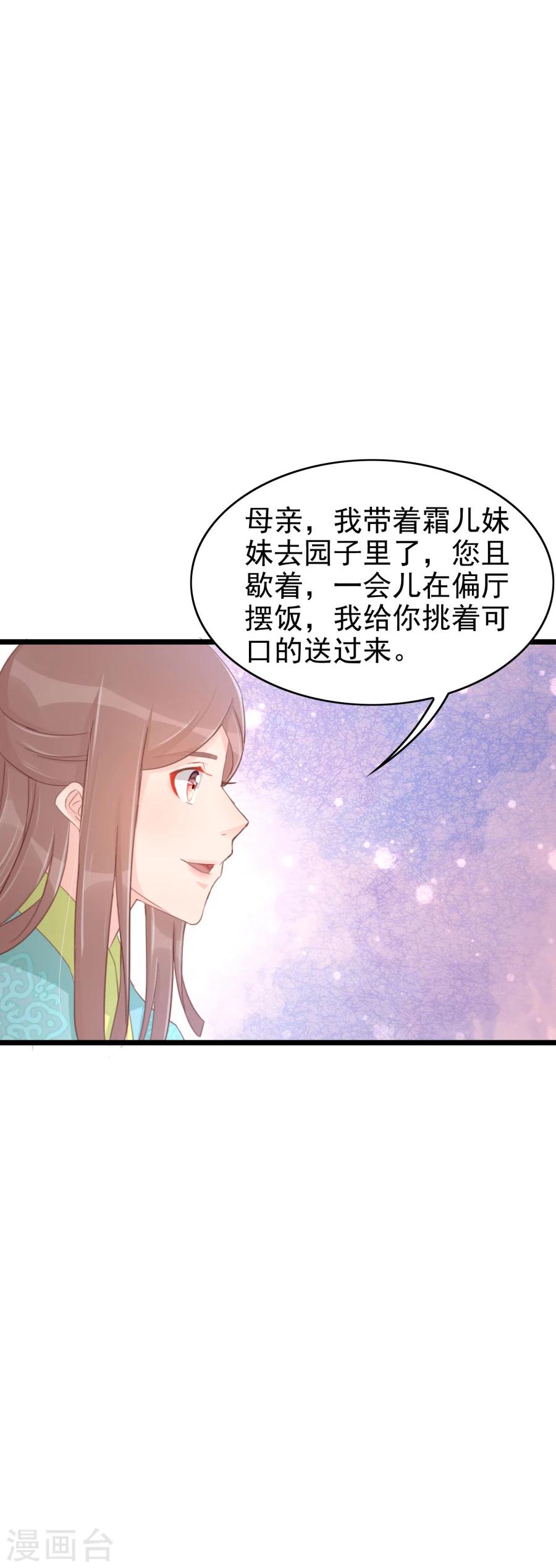 第126话 练给你看11