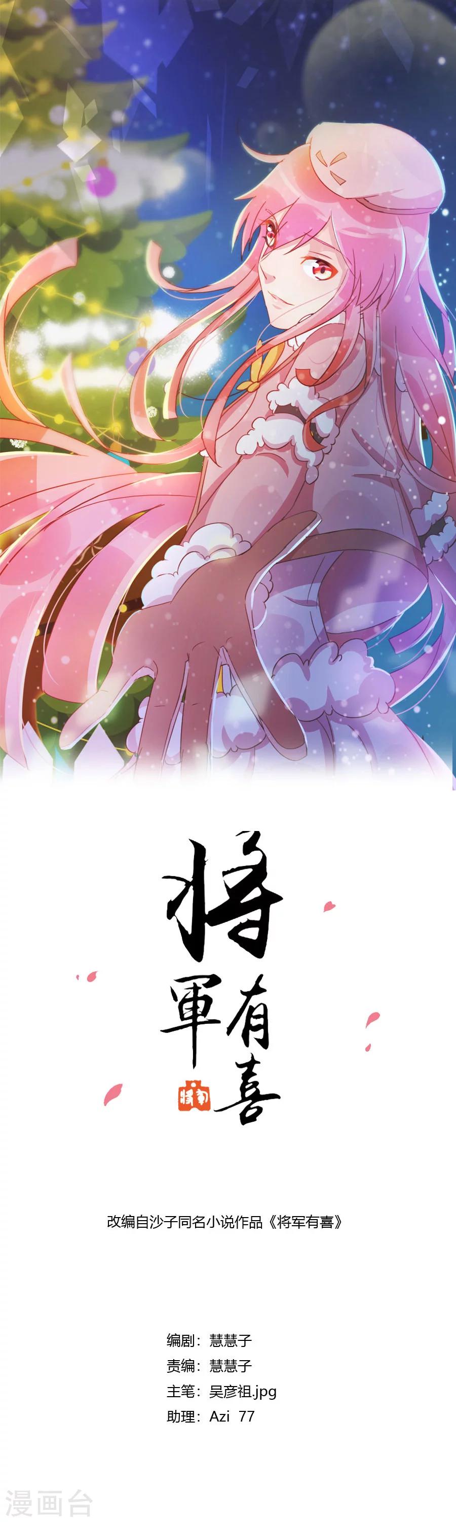 第119话 妻奴方玉惊呆文家0