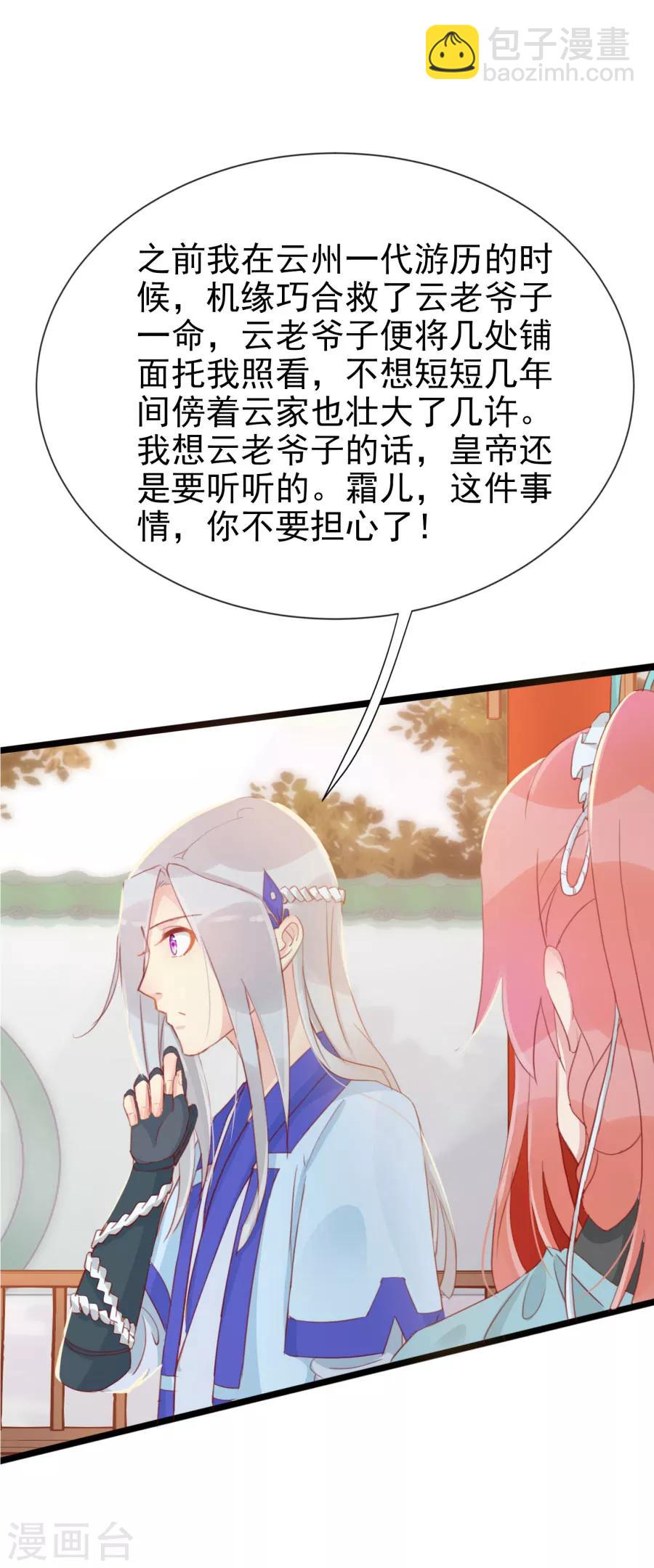 第115话 方玉，我好累2