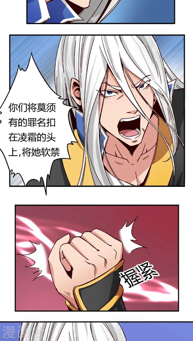 第47话2 多余的救助4