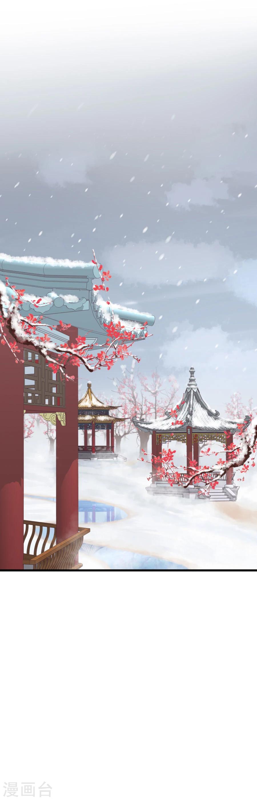 第126话 练给你看13
