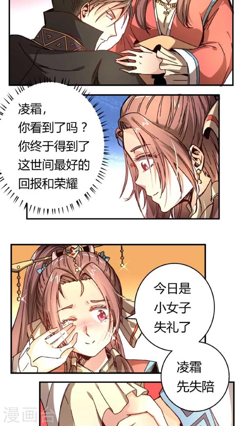 第36话 初吻5