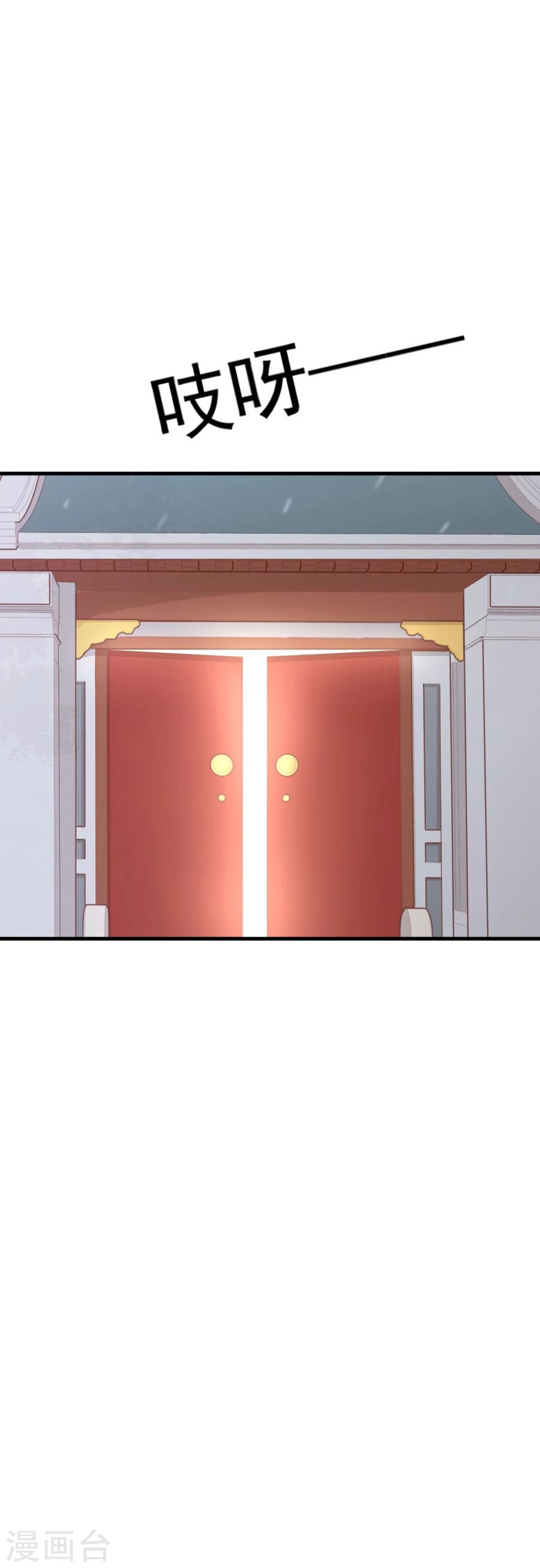 第120话 太子的解救22