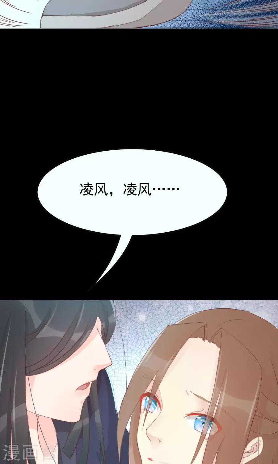 第114话 大哥的痛恋结局4