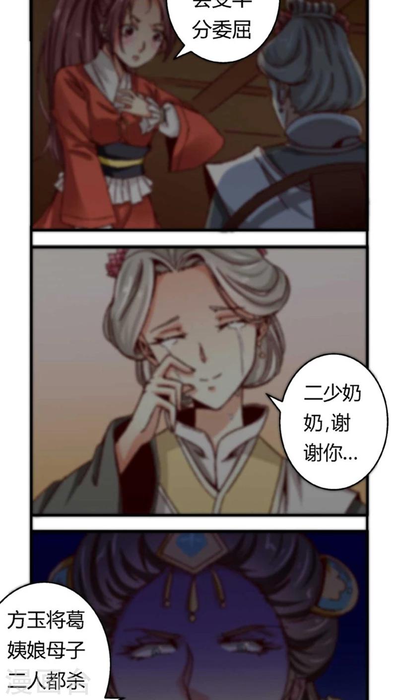 第47话1 多余的救助14