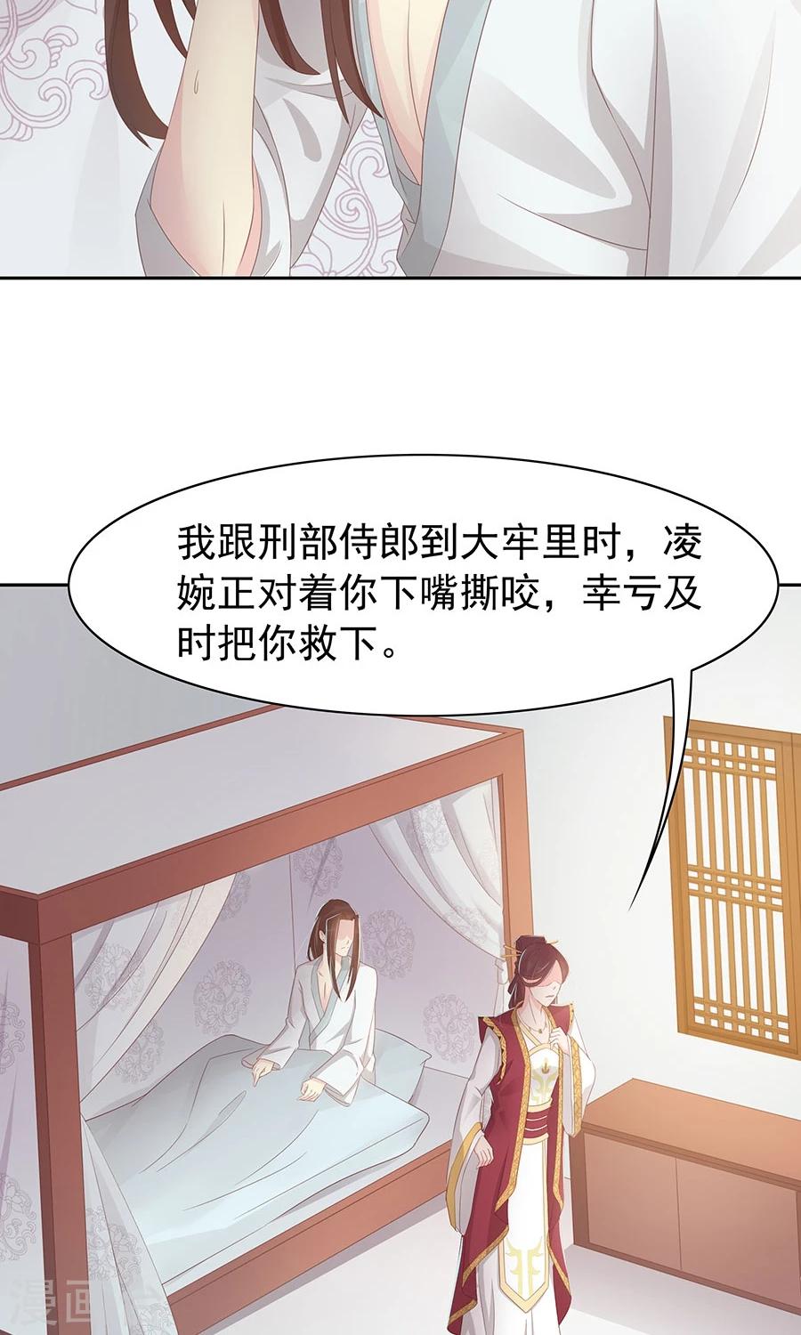 第96话 鬼迷心窍4