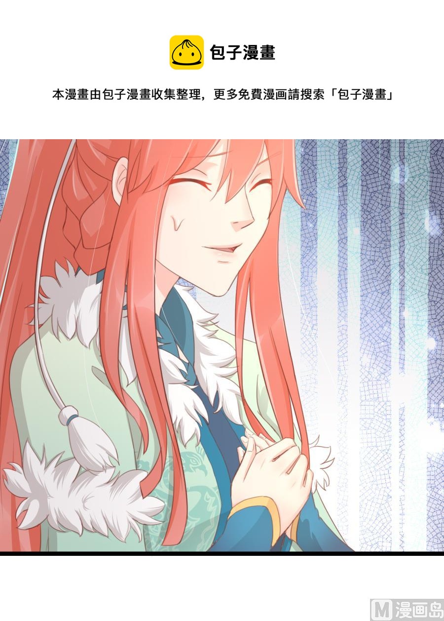 太子有点过分了7