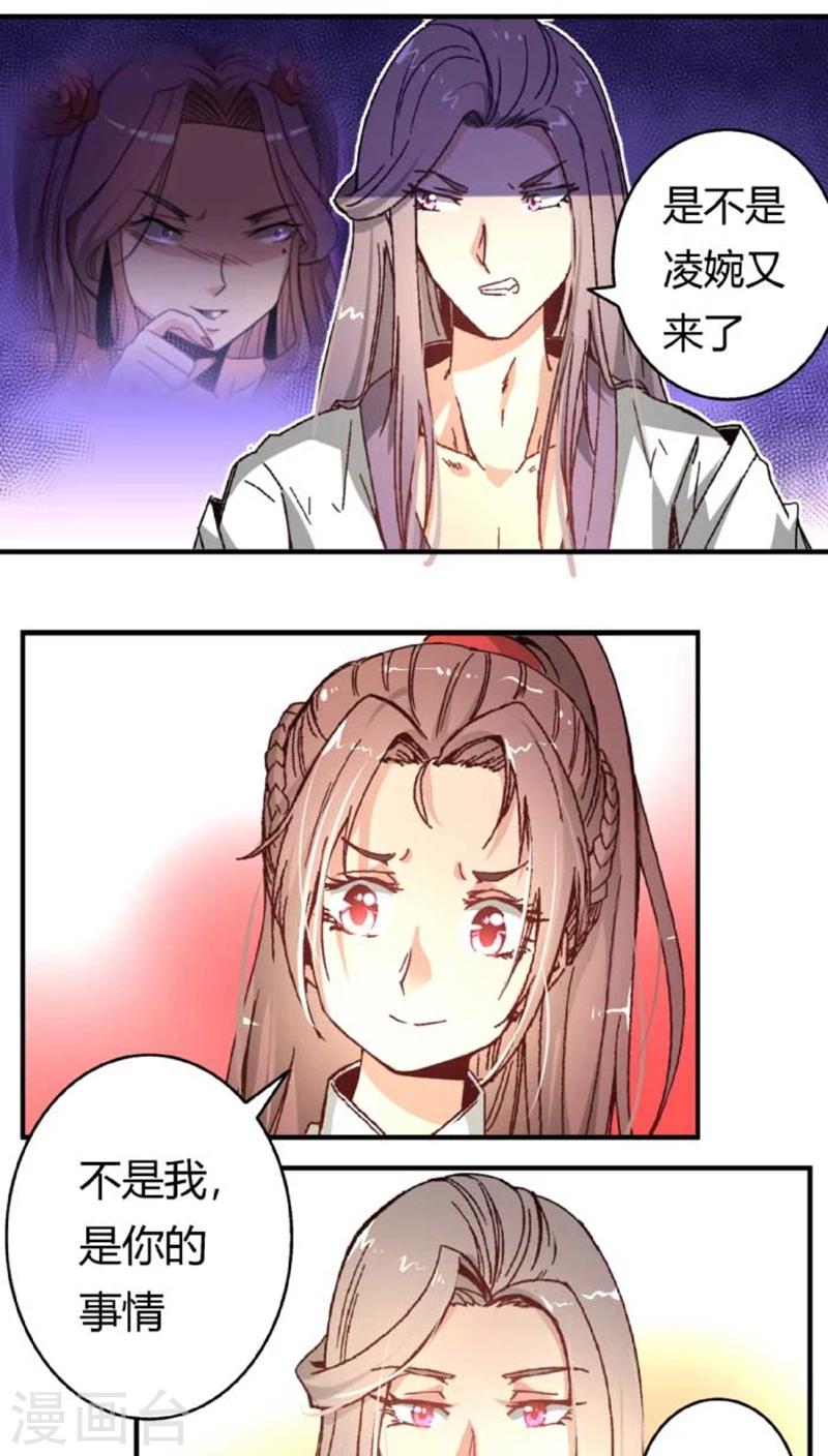 第40话2 方霏9