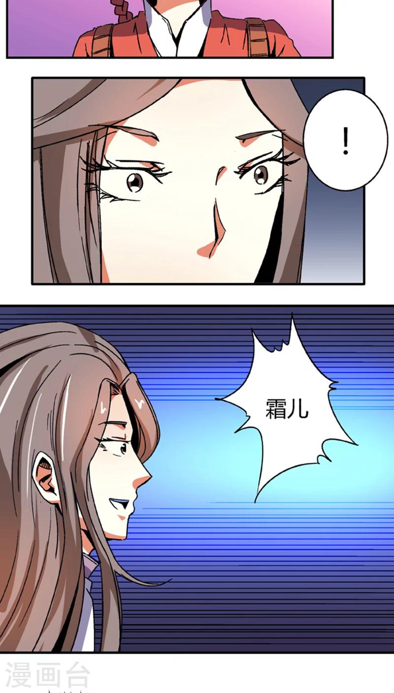 第57话2  夜闯牢狱6